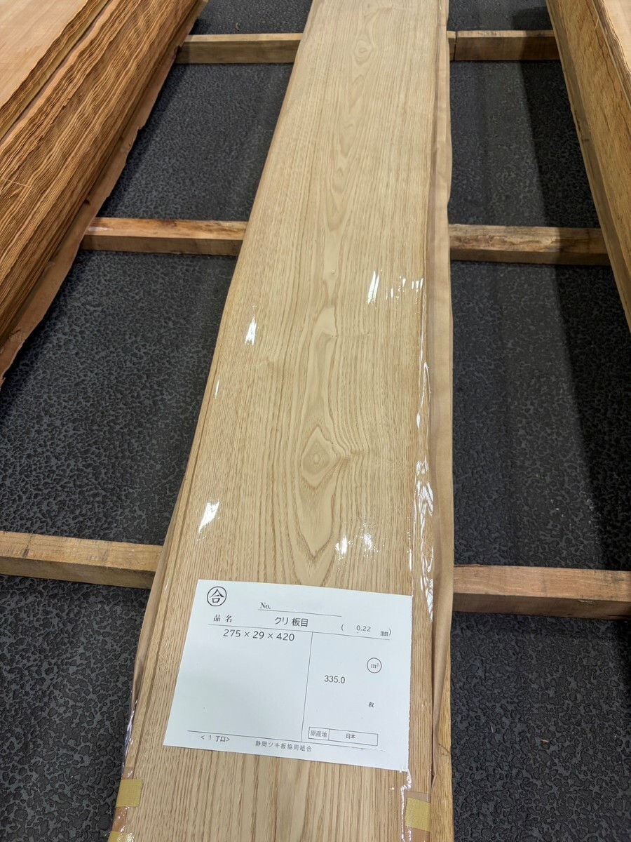 ツキ板展示会3.jpg
